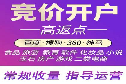 案例解析：SEM搜索引擎优化如何提高网站用户体验